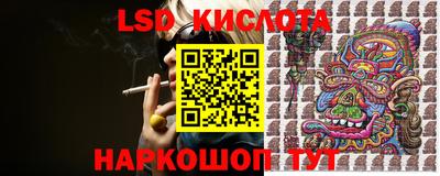 MESCALINE Апшеронск