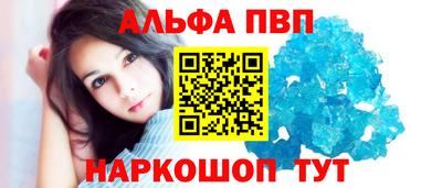 mdma Бийск