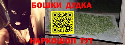 прущая мука Аргун