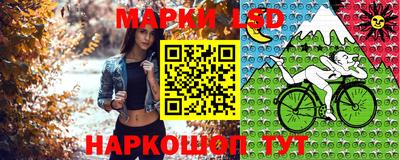 MESCALINE Апшеронск