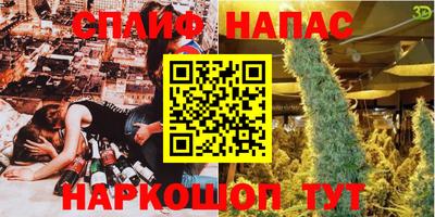 меф Апрелевка