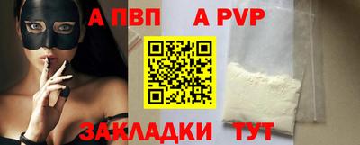 дживик Беслан
