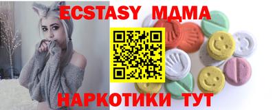 mdma Бийск