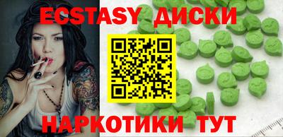 MESCALINE Апшеронск