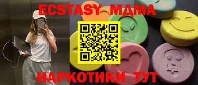 дживик Беслан