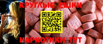 mdma Бийск