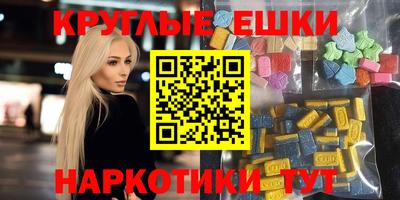дживик Беслан