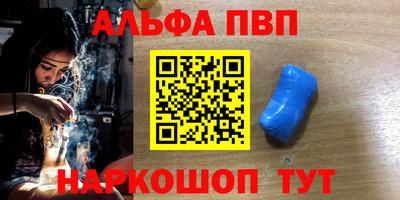 прущая мука Аргун