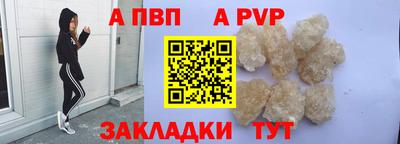 дживик Беслан