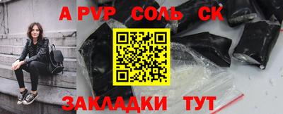 mdma Бийск