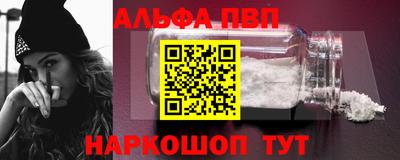 меф Апрелевка