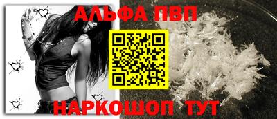 меф Апрелевка