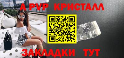 бутик Абакан