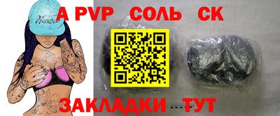 дживик Берёзовский