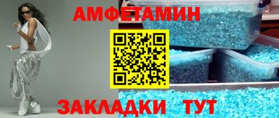 меф Апрелевка