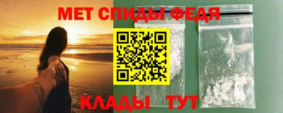 mdma Бийск