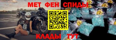дживик Беслан