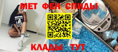 метадон Волжск