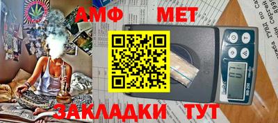 дживик Беслан