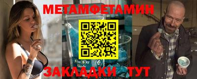 дживик Беслан
