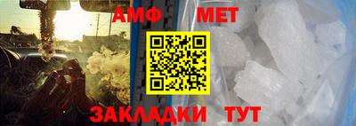 mdma Бийск