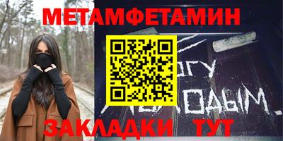 дживик Беслан