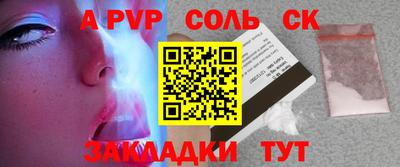 mdma Бийск