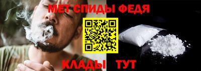 меф Апрелевка