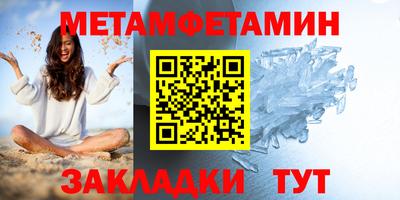 MESCALINE Апшеронск