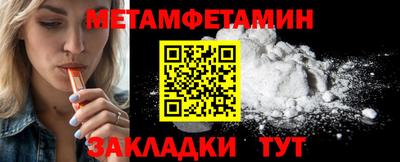 mdma Бийск
