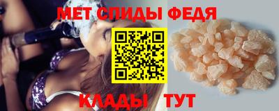 mdma Бийск