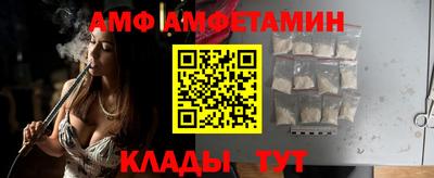 дживик Беслан