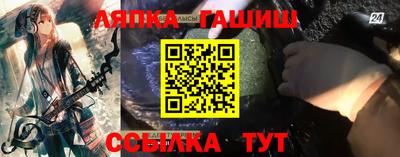 MESCALINE Апшеронск