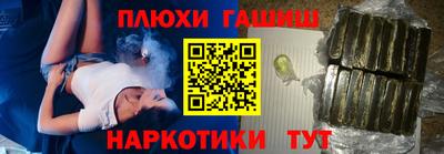 MESCALINE Апшеронск