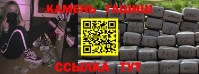 дживик Беслан