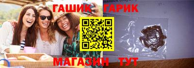 дживик Беслан