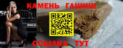 mdma Бийск