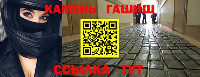 прущая мука Аргун