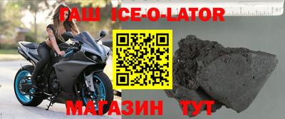 дживик Беслан