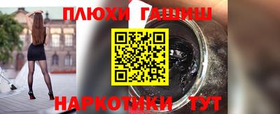 MESCALINE Апшеронск