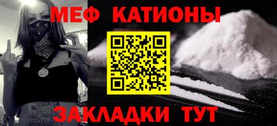 mdma Бийск