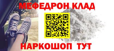 дживик Беслан