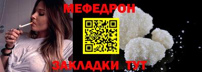 прущая мука Аргун