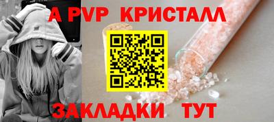 дживик Берёзовский