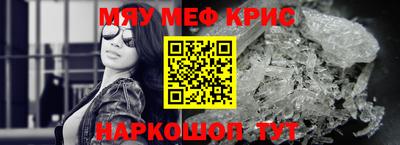 прущая мука Аргун