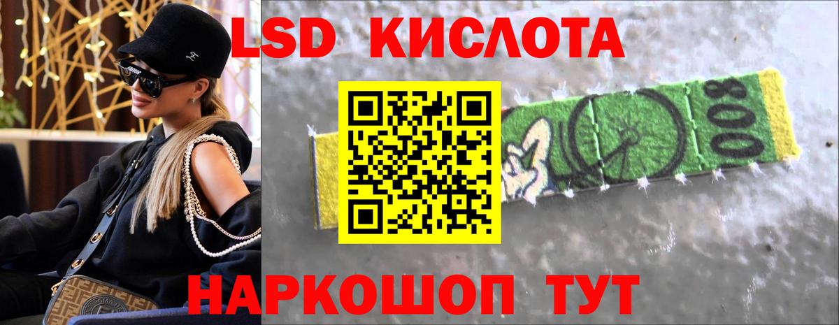 Лсд 25 экстази ecstasy Верхняя Пышма