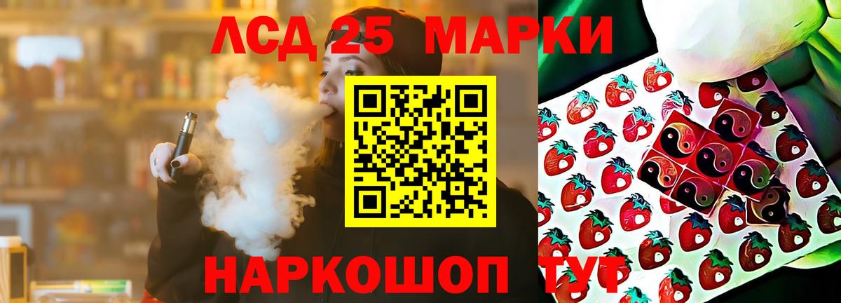LSD-25 экстази ecstasy  Лсд 25 экстази ecstasy  Лсд 25 экстази  Верхняя Пышма 