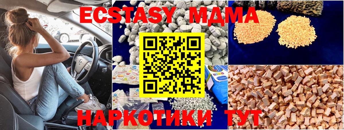 MDMA crystal Верхняя Пышма