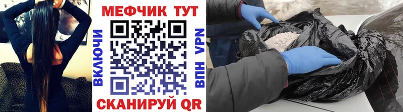 МЕФ 4 MMC  где можно купить наркотик  Верхняя Пышма 