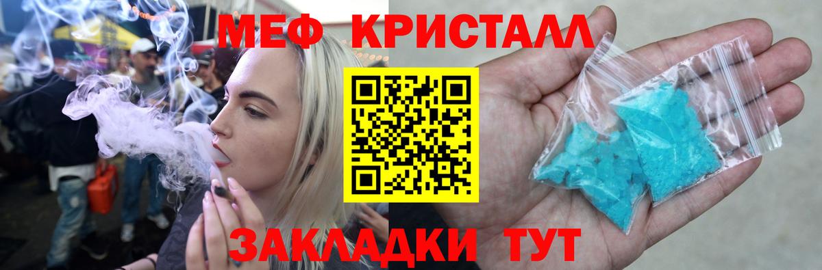 Меф мяу мяу  Верхняя Пышма